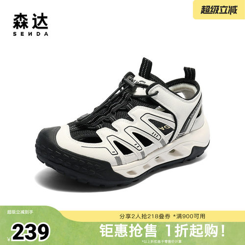 森达凉鞋女款夏新商场同款户外行走休闲鞋XPR01BM5