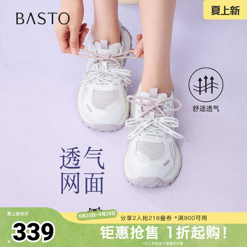 时尚潮流简约舒适