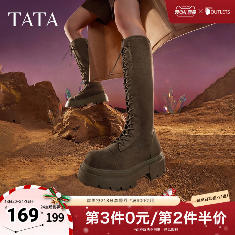 厚底弹力骑士复古长靴TATA