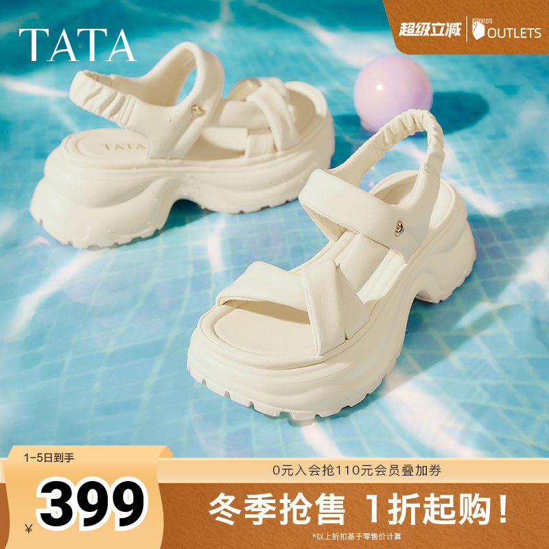 简约百搭女休闲凉鞋