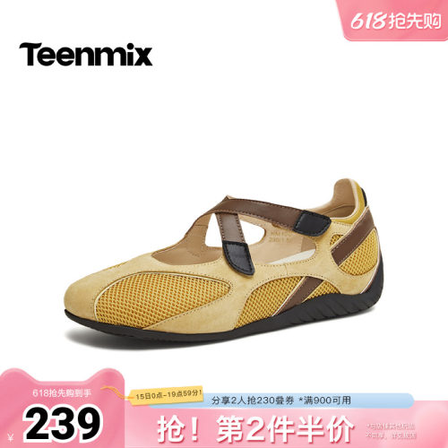 甜美蝴蝶结，拼色芭蕾单鞋
