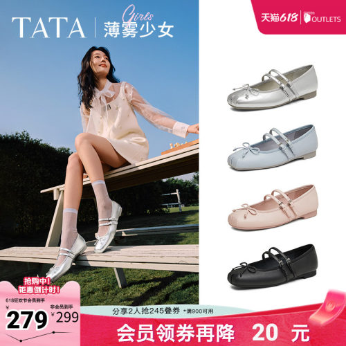 时尚休闲玛丽珍