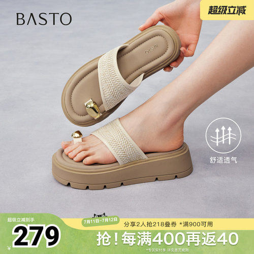 时尚潮流简约舒适