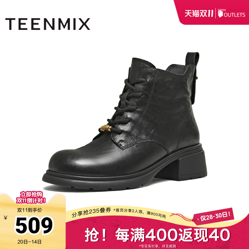 厚底百搭圆头复古