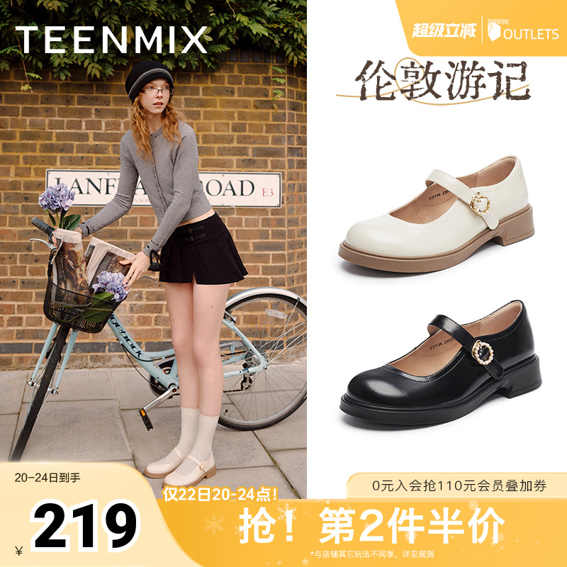 百搭通勤，休闲法式