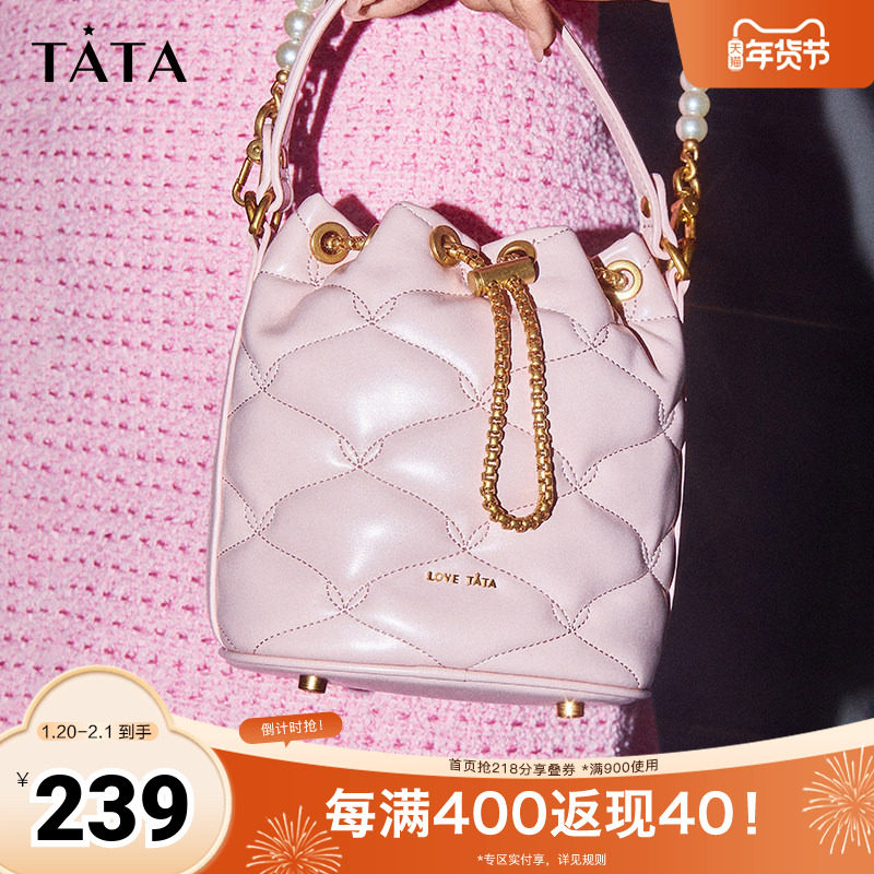 Tata他她菱格水桶包女包包小巧手提包单肩包2025秋季新款X3309CX4,箱包皮具/热销女包/男包,水桶包,淘宝优惠券,粉丝福利购,淘宝优惠卷