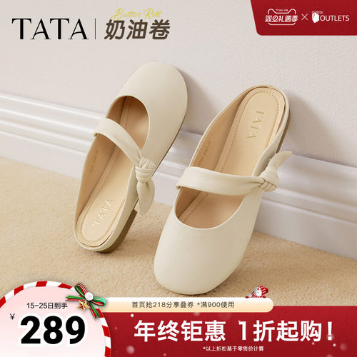 女外穿时尚休闲穆勒鞋