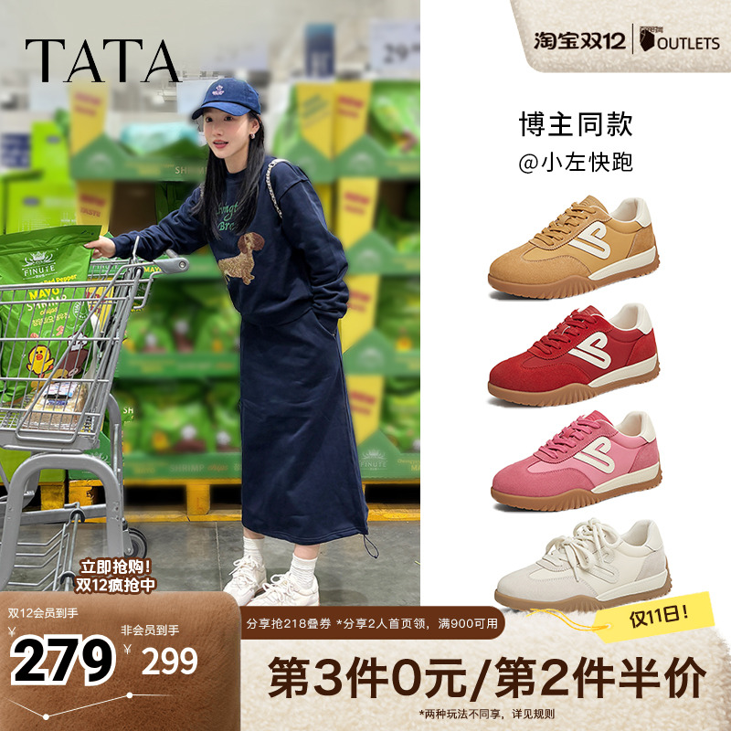 时尚休闲女阿甘鞋