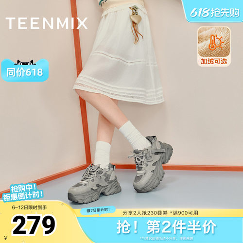 时尚机能风，潮酷百搭老爹鞋