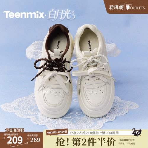 休闲潮流百搭复古
