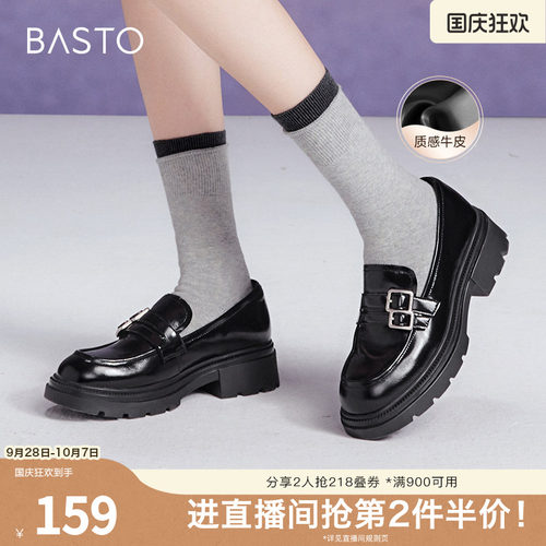 时尚潮流简约舒适