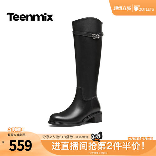 氛围感百搭，修饰腿型