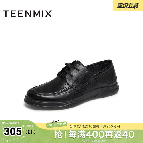 羊皮舒适打孔透气