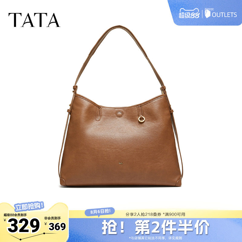TATA他她女包秋季新款托特包大容量女士通勤简约百搭包包X3591CX6