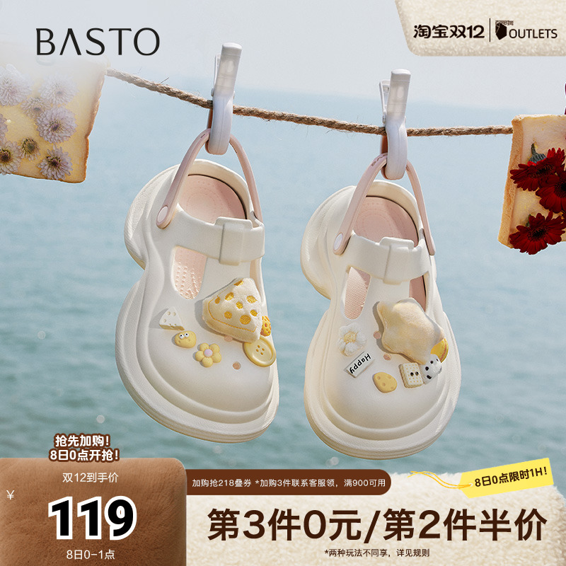 时尚潮流简约舒适