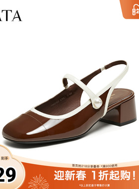 TATA他她黑色凉鞋女粗跟高跟气质玛丽珍凉鞋女2025秋新款7HF02BH5