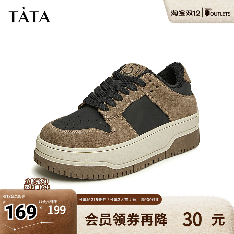 TATA休闲松糕鞋加绒板鞋