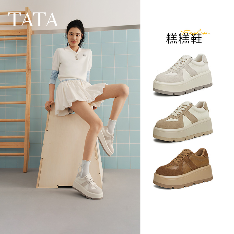 时尚休闲德训鞋