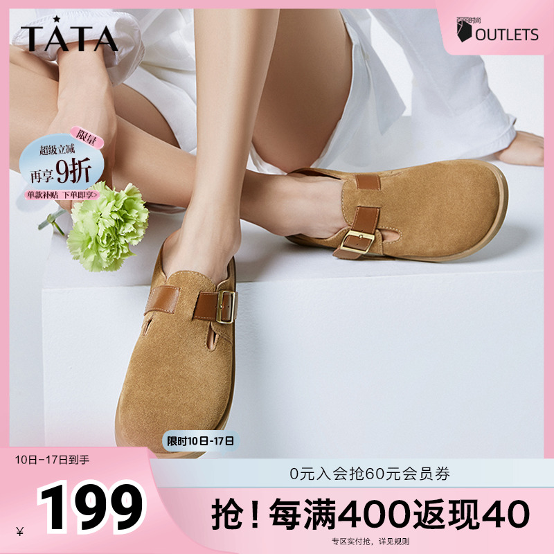 Tata他她真皮勃肯鞋女鞋外穿时尚拖鞋后空凉鞋2025夏新款W9D01BH4