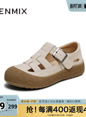 天美意新款凉鞋镂空复古法式百搭舒适女勃肯鞋KK040BK5