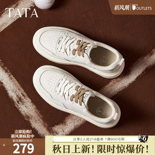 时尚休闲板鞋