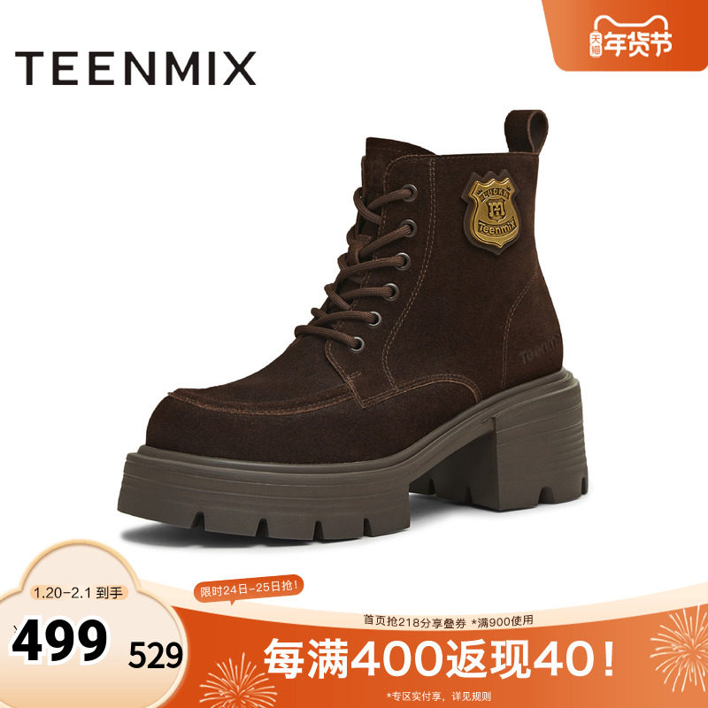 天美意2025冬新款商场同款粗跟复古英伦风短靴女马丁靴CMJ45DD5,女鞋,马丁靴,淘宝优惠券,粉丝福利购,淘宝优惠卷