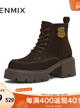 天美意2025冬新款商场同款粗跟复古英伦风短靴女马丁靴CMJ45DD5