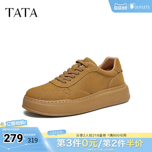 TATA他她男鞋2026春季新款板鞋舒适百搭休闲鞋厚底鞋子OGB01AM6