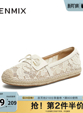 天美意新款网布蕾丝复古休闲一脚蹬平底女渔夫鞋KP009BQ5
