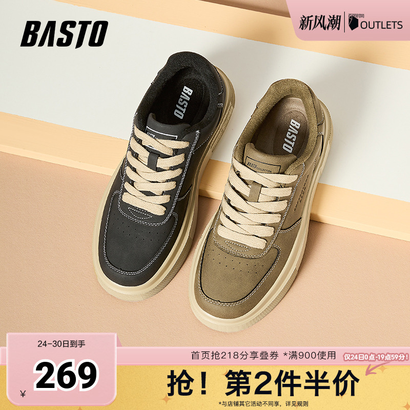 时尚潮流简约舒适