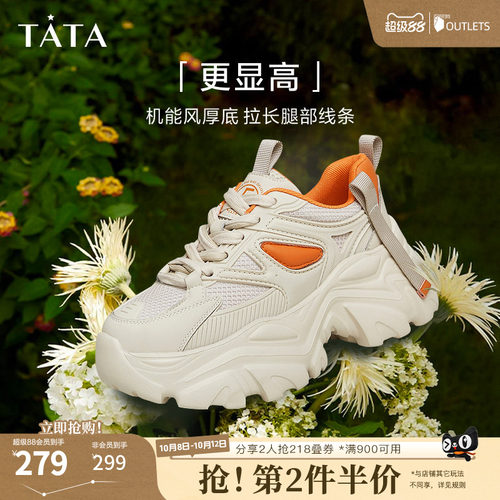 时尚潮流百搭系带休闲老爹鞋