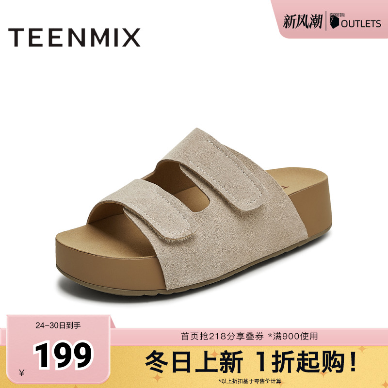 厚底拖鞋外穿沙滩鞋