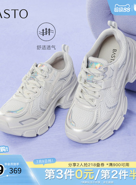 百思图春夏秋季新款商场同款运动老爹鞋厚底增高女休闲鞋B3288CM5