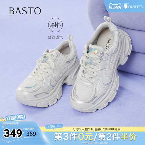 时尚潮流简约舒适