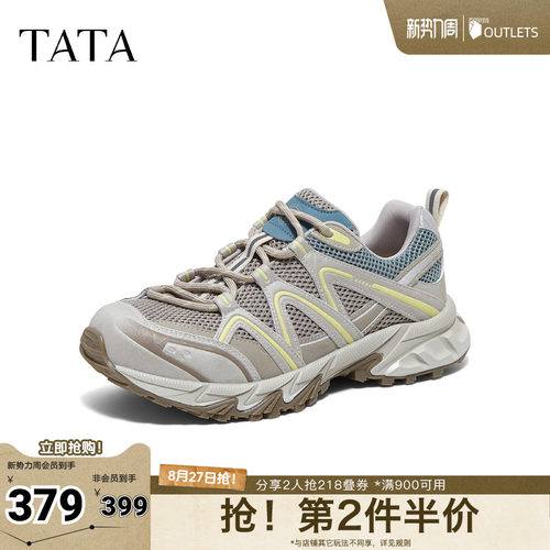 商场同款时尚休闲百搭