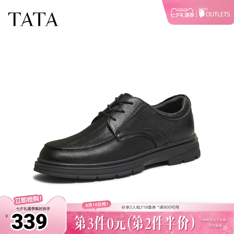 TATA他她皮鞋男款春季冬新款时尚休闲鞋全黑公务鞋子72W30DM5奥莱