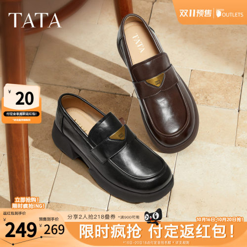 时尚简约休闲圆头