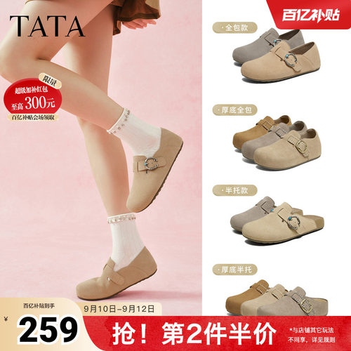 时尚休闲