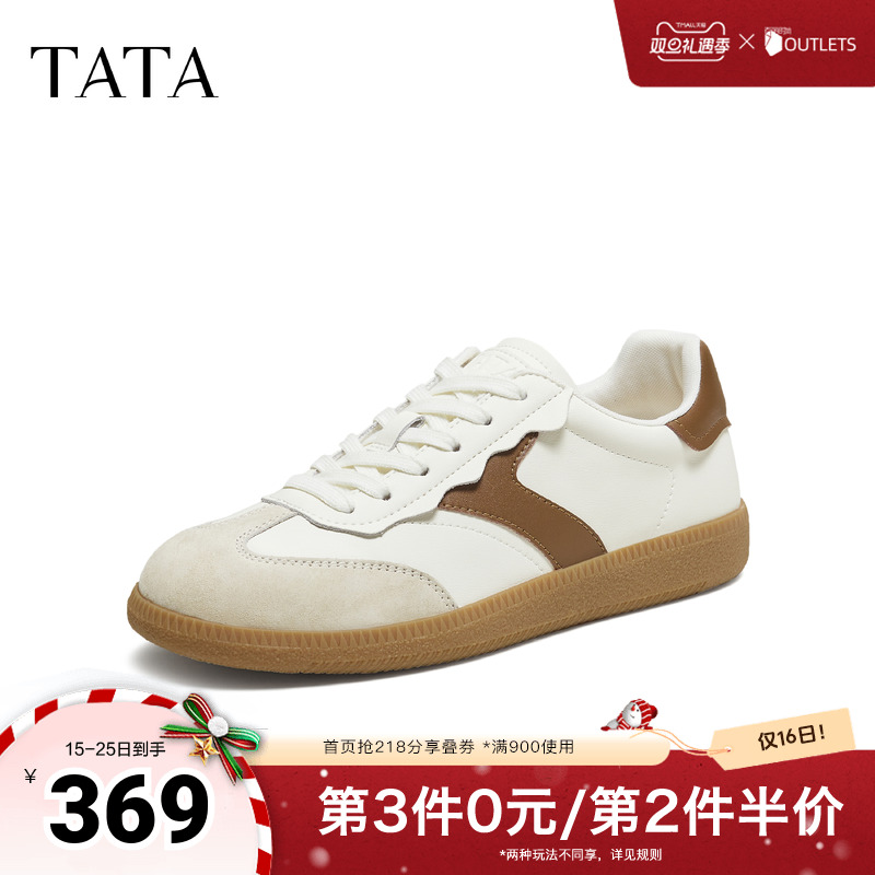 商场同款百搭休闲