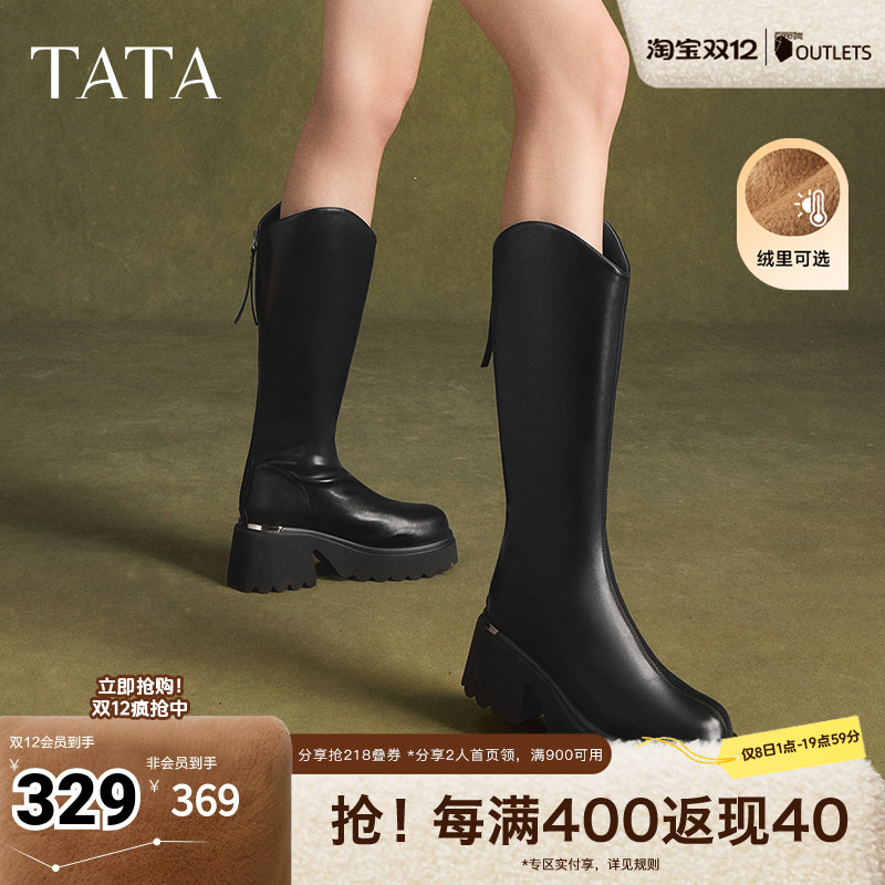 时尚休闲时装长靴