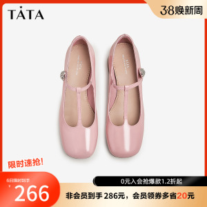 Tata他她法式温柔奥莱牛皮玛丽珍鞋女粗跟单鞋2023秋新款7OA03CQ3