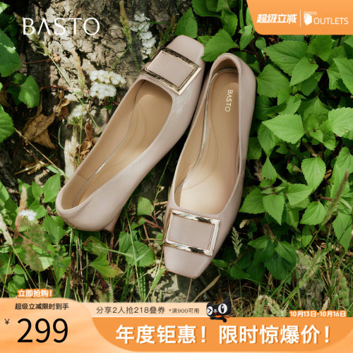 时尚潮流简约舒适