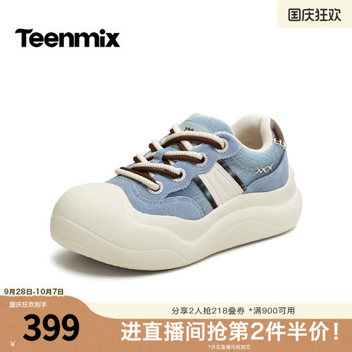软萌大头，复古减龄
