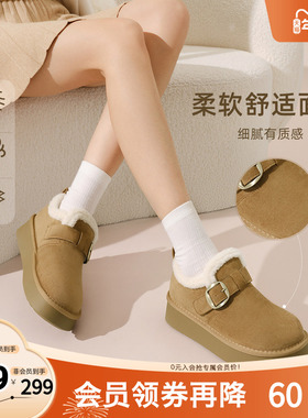 TATA他她加绒毛毛鞋勃肯鞋女款冬季保暖厚底外穿棉鞋奥莱CMA01DM5