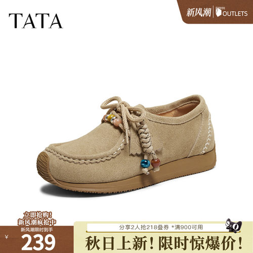 休闲时尚百搭
