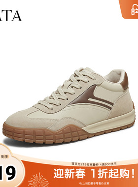 TATA他她鞋子男鞋2025新款冬德训鞋百搭休闲鞋厚底鞋子PGD01DM5