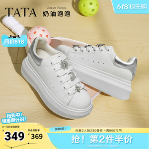 TATA他她奶油泡泡女鞋2026春季休闲鞋运动板鞋厚底小白鞋WU508AM6