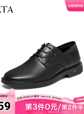 TATA他她男鞋夏季新款真皮皮鞋经典通勤男士黑色商务鞋NEY02BM6