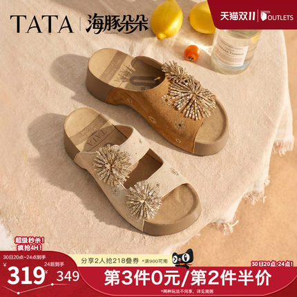 TATA他她海豚朵朵女鞋夏季新款女鞋百搭时尚厚底勃肯鞋CML09BT6