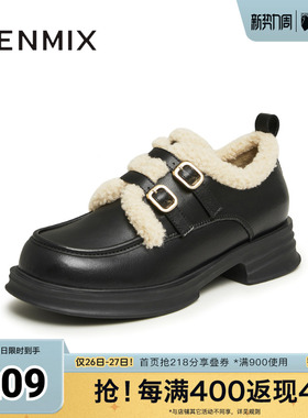 天美意春新款商场同款保暖英伦风皮鞋毛毛鞋女单鞋BI071AM5